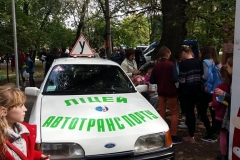 Місто професій
