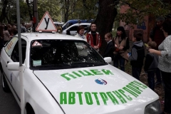 Місто професій