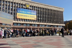 День Захисника України