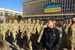 День Захисника України