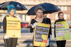 Хода за свободу