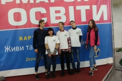 АБІТУРІЄНТ-2019