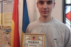 Кращий учень року