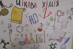 Тиждень хімії та біології