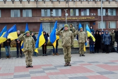 Церемонія складання присяги