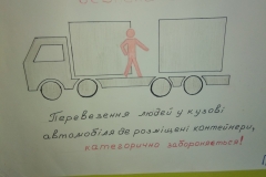 Тиждень безпеки дитини у 2019 році