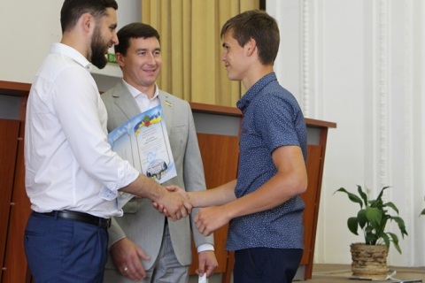 День молоді