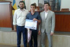 День молоді