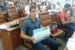 День молоді