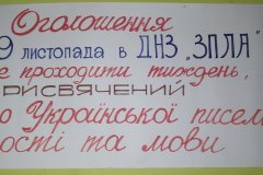 IMG-0a072292731447b85a990ccb479b9626-V