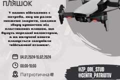 426421966_798541855622489_4430455695729938935_n