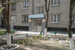 Гуртожиток