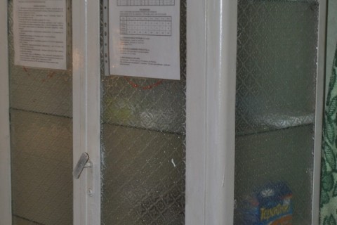 Медичний пункт