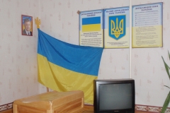 Бібліотека