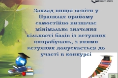 ЗНО-2019