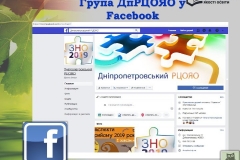 ЗНО-2019
