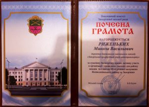 zpla, зпла, яздф, ліцей автотранспорту, ліцей, автотранспорту