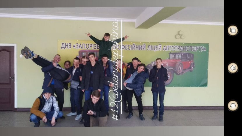 zpla, зпла, яздф, ліцей автотранспорту, ліцей, автотранспорту, лицей, лицей автотранспорта, лицей запорожье