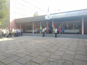 День знань